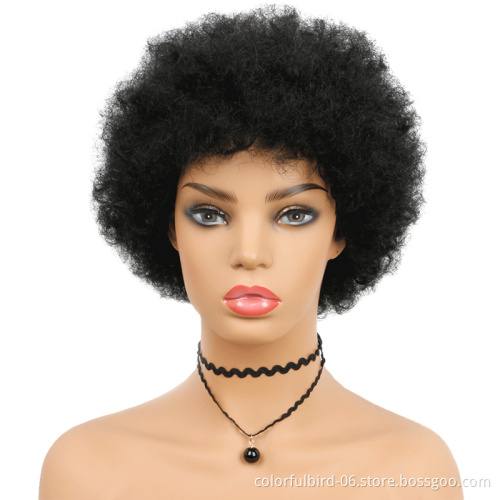 1b/30 Glueless None Lace 100% Human Kinky Hair Wig Remy Virin Short Wigs For Women Ombre Brown Colored Afro Curly Wig